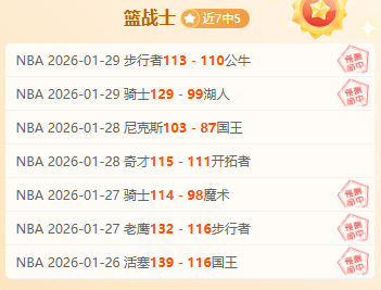 尤文高层若,联赛争四无,果将改弦易,乐彩登录入口,乐彩平台,乐彩注册网址,乐彩app,乐彩官网,乐彩网站,乐彩网页版