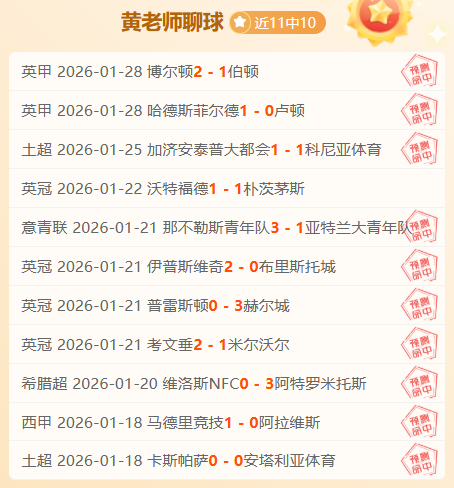 赛季德甲第,轮经典瞬间,盘点,乐彩登录入口,乐彩平台,乐彩注册网址,乐彩app,乐彩官网,乐彩网站,乐彩网页版