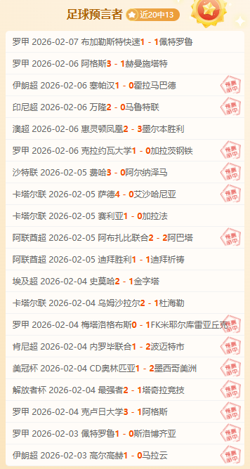 森林狼对阵,猛龙赛果预,测及专家推,乐彩登录入口,乐彩平台,乐彩注册网址,乐彩app,乐彩官网,乐彩网站,乐彩网页版