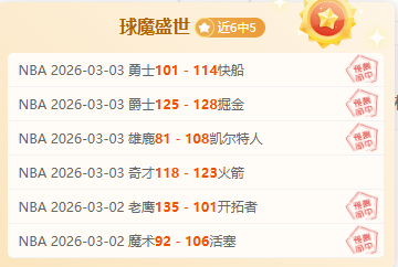 篮球盛事,伊万科维奇,信念坚定,乐彩登录入口,乐彩平台,乐彩注册网址,乐彩app,乐彩官网,乐彩网站,乐彩网页版