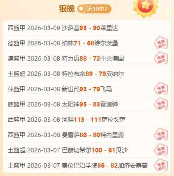 切塞纳意乙,分析,专家质合推,乐彩登录入口,乐彩平台,乐彩注册网址,乐彩app,乐彩官网,乐彩网站,乐彩网页版