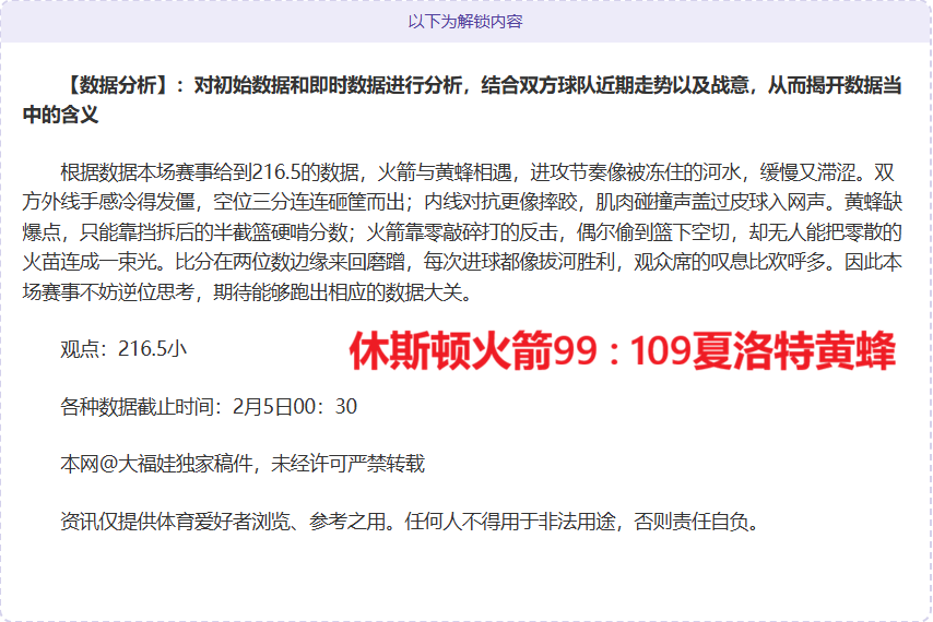 武汉河北第,轮补赛,握手言和,乐彩登录入口,乐彩平台,乐彩注册网址,乐彩app,乐彩官网,乐彩网站,乐彩网页版