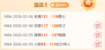 富勒姆客战,强劲,曼联足总杯,乐彩登录入口,乐彩平台,乐彩注册网址,乐彩app,乐彩官网,乐彩网站,乐彩网页版