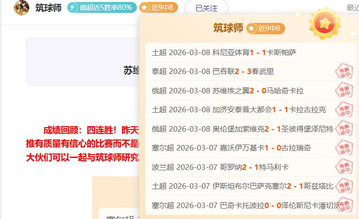 皇马本赛季,两次战胜比,利亚雷亚尔,乐彩登录入口,乐彩平台,乐彩注册网址,乐彩app,乐彩官网,乐彩网站,乐彩网页版