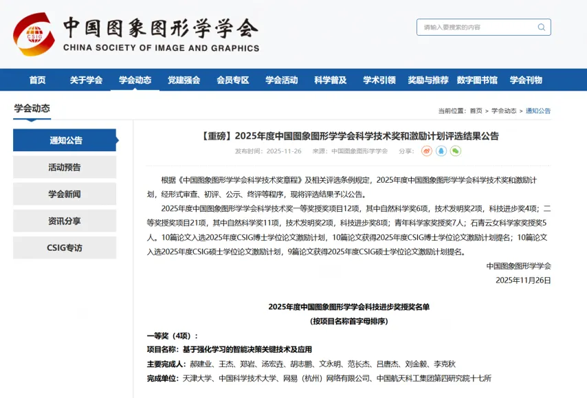 吉尔吉斯斯,坦总统访华,受国际瞩目,乐彩登录入口,乐彩平台,乐彩注册网址,乐彩app,乐彩官网,乐彩网站,乐彩网页版