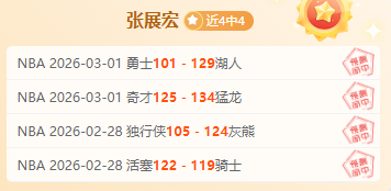 门将拉门斯,关键非神扑,避免失分保,乐彩登录入口,乐彩平台,乐彩注册网址,乐彩app,乐彩官网,乐彩网站,乐彩网页版