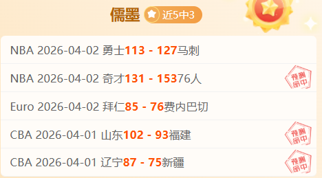 罗马诺,德泽尔比接,近接任热刺,乐彩登录入口,乐彩平台,乐彩注册网址,乐彩app,乐彩官网,乐彩网站,乐彩网页版