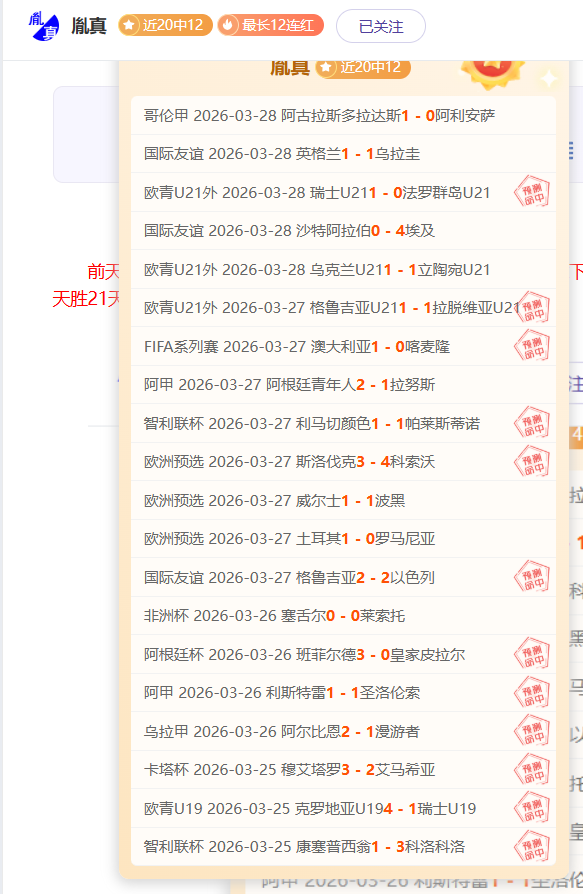 博塔弗戈晋,级前景分析,专家推荐大,乐彩登录入口,乐彩平台,乐彩注册网址,乐彩app,乐彩官网,乐彩网站,乐彩网页版