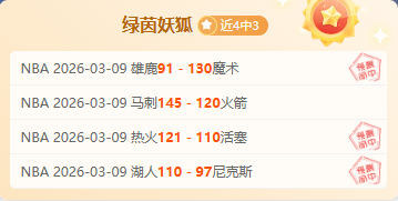 克林斯曼缅,怀意甲辉煌,岁月,乐彩登录入口,乐彩平台,乐彩注册网址,乐彩app,乐彩官网,乐彩网站,乐彩网页版