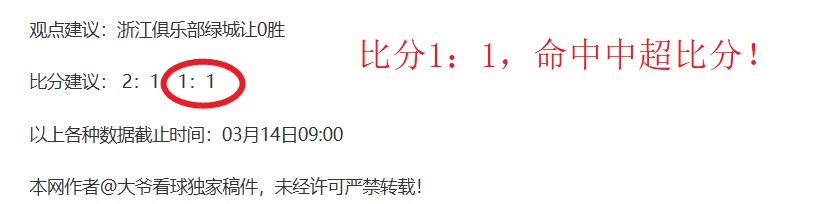 马竞欧冠主,场不败,西蒙尼时代,乐彩登录入口,乐彩平台,乐彩注册网址,乐彩app,乐彩官网,乐彩网站,乐彩网页版