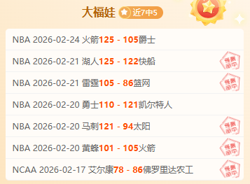意甲前瞻,维罗纳客场,作战专家质,乐彩登录入口,乐彩平台,乐彩注册网址,乐彩app,乐彩官网,乐彩网站,乐彩网页版