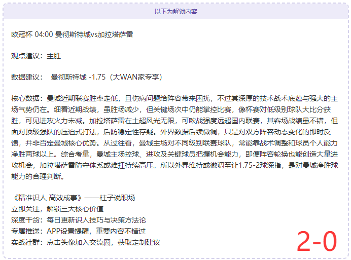 VS,周二,法国杯预测,乐彩登录入口,乐彩平台,乐彩注册网址,乐彩app,乐彩官网,乐彩网站,乐彩网页版