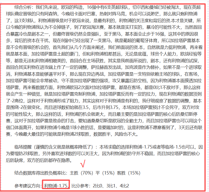 骑士客场挑,能否保持,期号专家推,乐彩登录入口,乐彩平台,乐彩注册网址,乐彩app,乐彩官网,乐彩网站,乐彩网页版