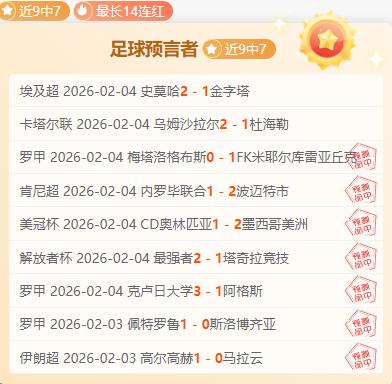 大乐透期号,专家质合推,帕尔马胜率,乐彩登录入口,乐彩平台,乐彩注册网址,乐彩app,乐彩官网,乐彩网站,乐彩网页版