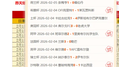 曼城以7500万欧元高价引进马尔穆什