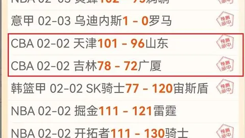 林葳火力全开，一节狂得17分，36分定胜负，悬念揭晓！