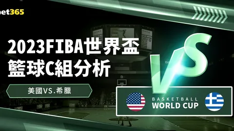日本羽球女神雙星2025未封后冠　明年初各奔前程志田千陽淚別舞台