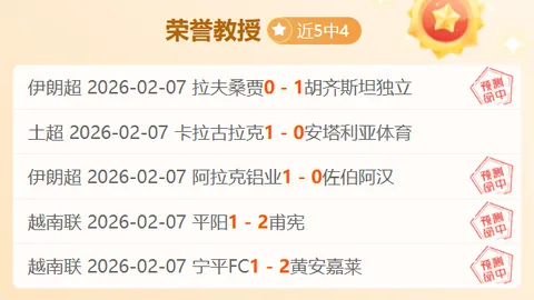 2021-2022赛季德甲第10轮经典瞬间盘点