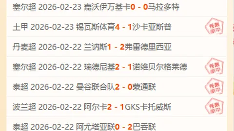 乌尔比希因伤退出德国U队，预计下周回归训练