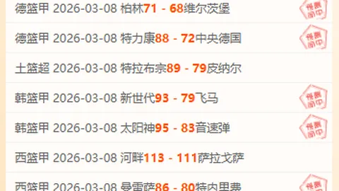 切塞纳意乙分析：专家质合推荐，期号5胜4能否突破
