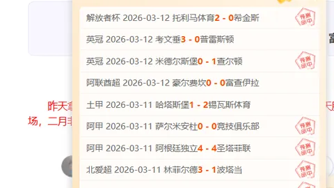 韓國小組賽加納小敗，庫杜斯獨取兩元，孫興慜低迷難救韓
