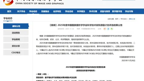 吉尔吉斯斯坦总统访华受国际瞩目：吉中合作结丰硕成果，共促欧亚地区繁荣