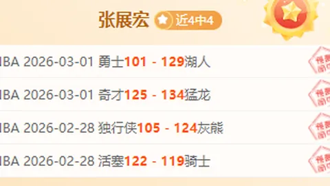 门将拉门斯谈：关键非神扑，避免失分保比赛