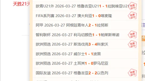 博塔弗戈晋级前景分析：专家推荐大乐透期号策略