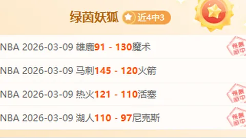 克林斯曼缅怀意甲辉煌岁月；坚信国米将再夺欧冠荣耀