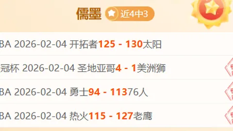 大乐透期号专家推荐：小丁回忆封闭治疗，渴望为山东夺冠