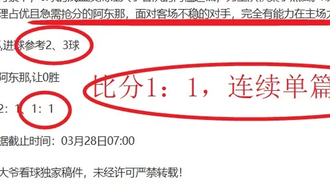 “纽卡斯尔以万镑底价及浮动条款力邀利物浦后卫夸安萨加盟”