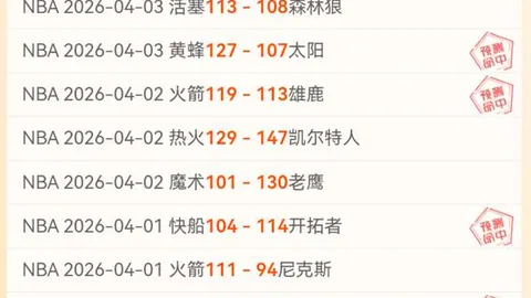 乐彩体育 资讯 033146 ene