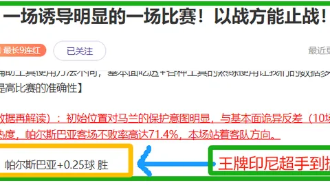 乐彩体育 资讯 160036 i66